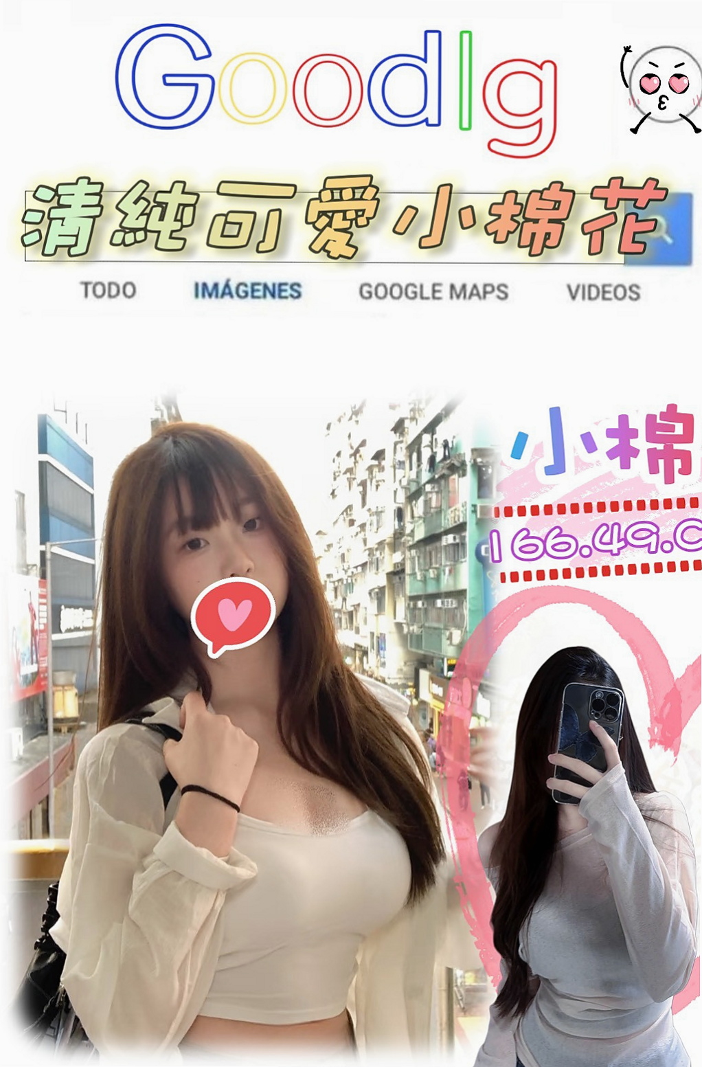 烏日 外送茶坊 若欣 性感啦啦隊正妹 身高170cm 體重44kg 胸圍C罩杯 年齡18歲 28歲略帶一點小肉感的身體摸起來軟兒不肥   老公很多時候都要吃壯陽的藥才可以滿足自己